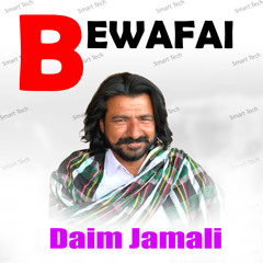 Bewafai