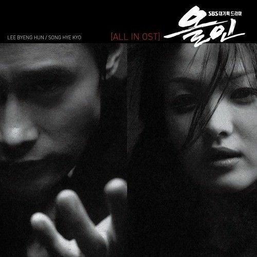 박용하 - 처음 그날처럼