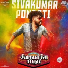 Sivakumar Pondati|Sivakumarin Sabadham | Hiphop Tamizha