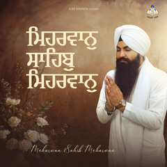 Mere Pritama