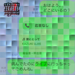 女黙らす曲