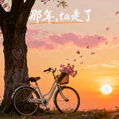 EMO蹦迪 (feat. 单小影)