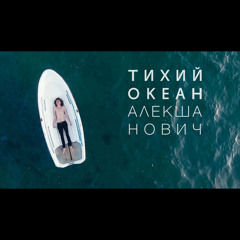 Ромашки
