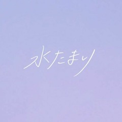 [WIP] Blue Journey - 水たまり (BLKFLAGZ Remix)