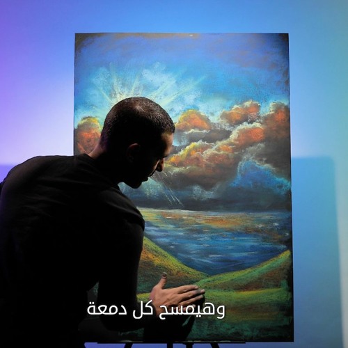 ترنيمة جي على السحاب - Eternity Team