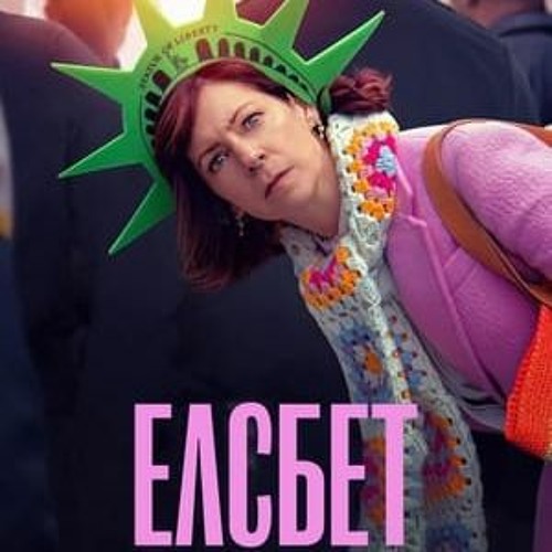 Listen to music albums featuring Elsbeth; (2024) Season 1 Episode 2
