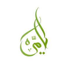 رحيلك يا أمي- للشاعر فاضل الحميدي