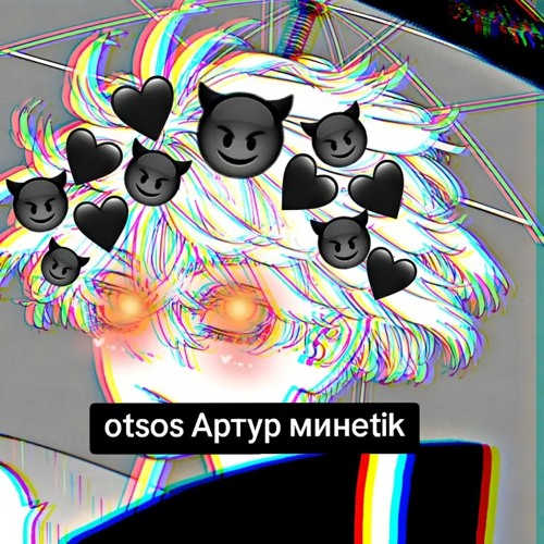 почему молчат твои глаза jerk type beat