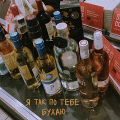 Скриптонит - Положение live (Киев 27.04)