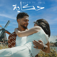 حكاية (feat. Ines)