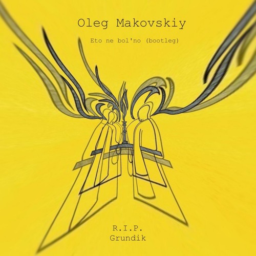 PREMIERE: Oleg Makovskiy - Eto ne bol'no (bootleg)