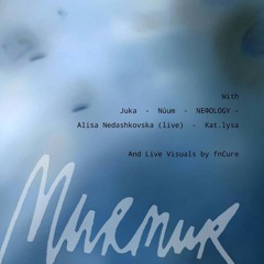 nuúm ambient set @ Murmur