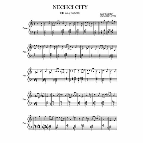 KUP KODEIN - NECHCI CITY (prod. Zacoteplatim)