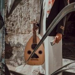 انت طيب - عبدالعزيز الضويحي - عود
