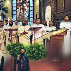 القداس الإلهي لأبونا أنجيلوس وفيق وشمامسة خورس البتانون .الخماسين المقدسة .m4a
