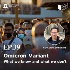 MacroTalks EP.39 Omicron Variant: What we know and what we don't