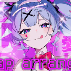 【Rap arrange】ラビットホール 歌ってみた【シクフォニ】【歌ってみた】
