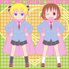 [FREE DL] ふたりのきもちのほんとのひみつ (Yunak Klubb Donk Bootleg) [Kill Me Baby ED]