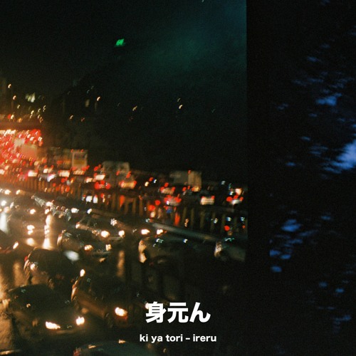 ki ya tori - ireru