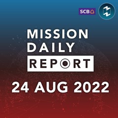จับตาการพิจารณาศาล รธน.ปม 8 ปีนายก | Mission Daily Report 24 สิงหาคม 2022