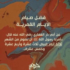 سوره الاعلى بصوت القارئ اسلام كمال