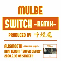 SWITCH REMIX