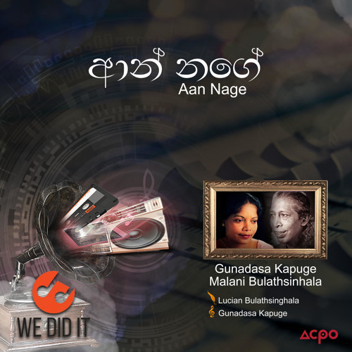 Stream Aan Nage Radio Version By Malani Bulathsinhala Listen Online For Free On SoundCloud