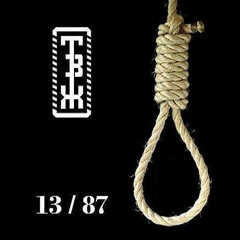 Трагедия Всей Жизни feat. Munen Musin - ВУСМЕРТЬ