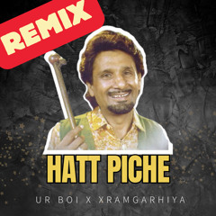 Hatt Piche Remix | Kuldeep Manak Remix | Club Remix | Old Punjabi Remix Songs | Punjabi Songs