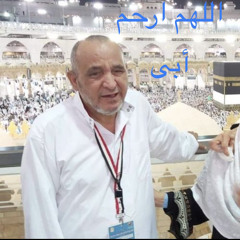 القارئ الشيخ حسام الأجاوى سورة يونس