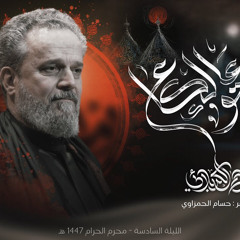 ‎⁨كتبوا عالكاع  باسم الكربلائي⁩