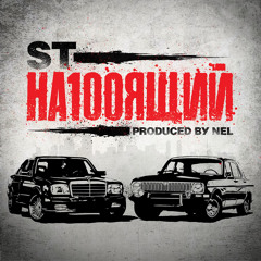 Зачитай об этом