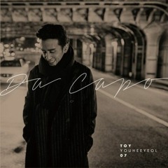 U & I (With Crush & 빈지노), 인생은 아름다워 (With 다이나믹듀오 & Zion. T & Crush), 피아노 (Inst.) - 토이
