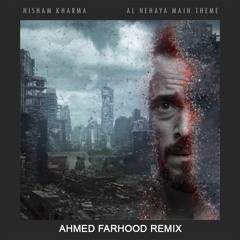 Hisham Kharma - Al Nehaya Main Theme (Ahmed Farhood Remix) موسيقى تتر مسلسل النهاية