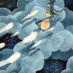Sorcerers In The Space Aquarium