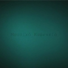 Beat  El 1 (for sale)