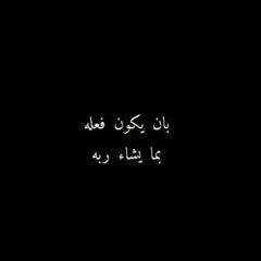 “Our tawheed is the belief that God is one" (poem/nasheed)| fulanrecites