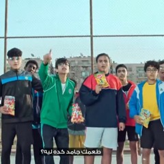 كاراتيه