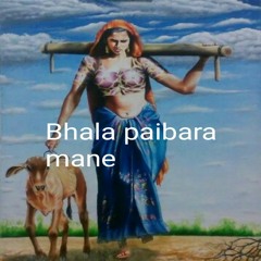 Bhala paibara mane (feat. Sangeeta Anjlie)