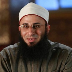 دموع العارفين - (1) -  الإبتلاء سنة كونية  - د . مازن السرساوي