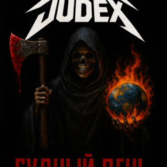 01 Интро (instrumental)