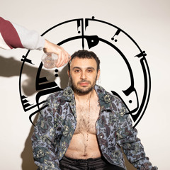 Karaboya (feat. Shbash)