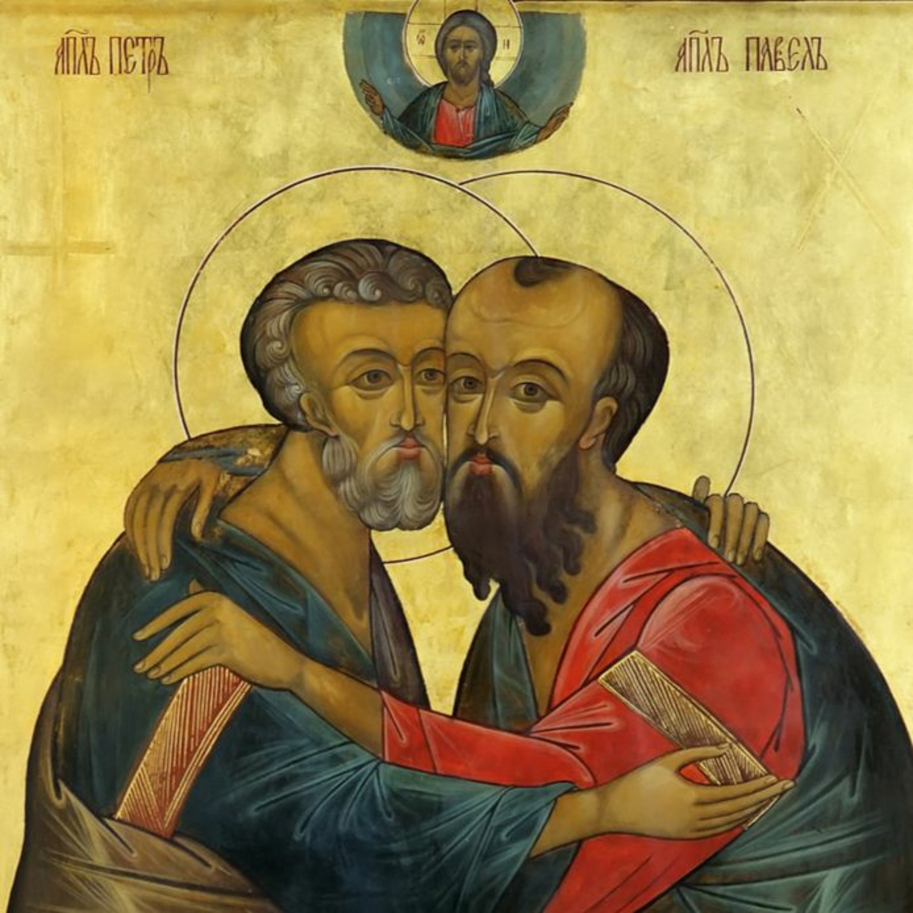 Faith Hope and Love