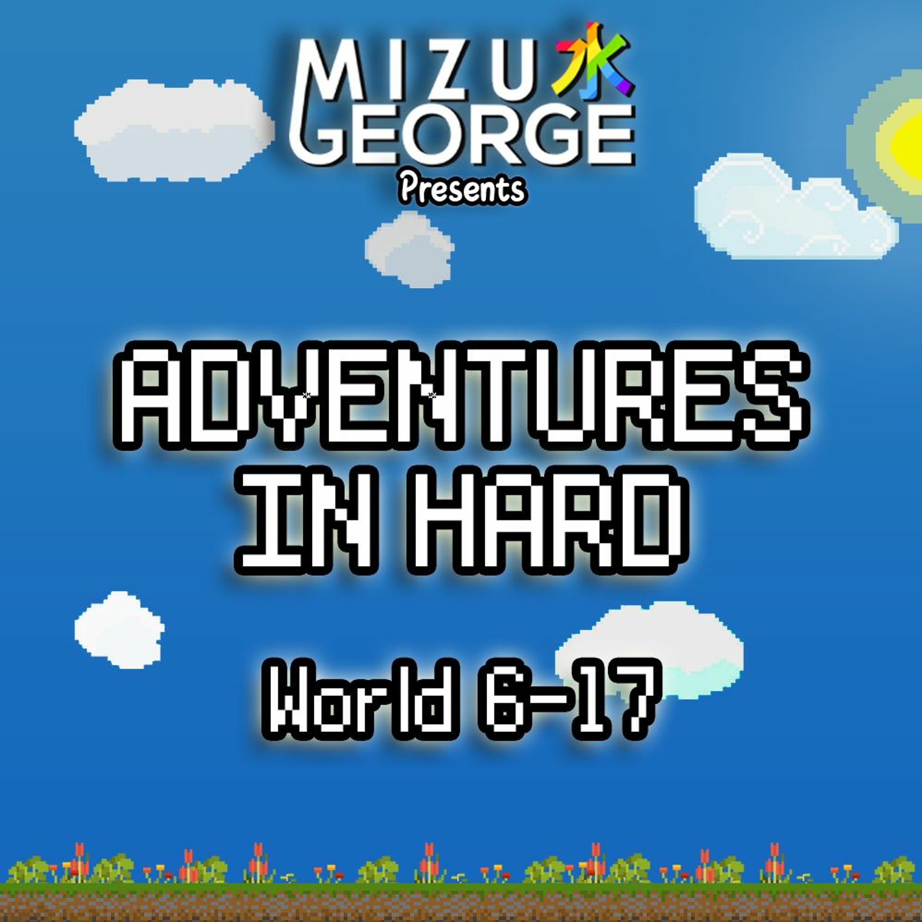 Adventures in Hard