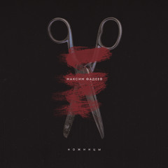 Тихо несёт вода