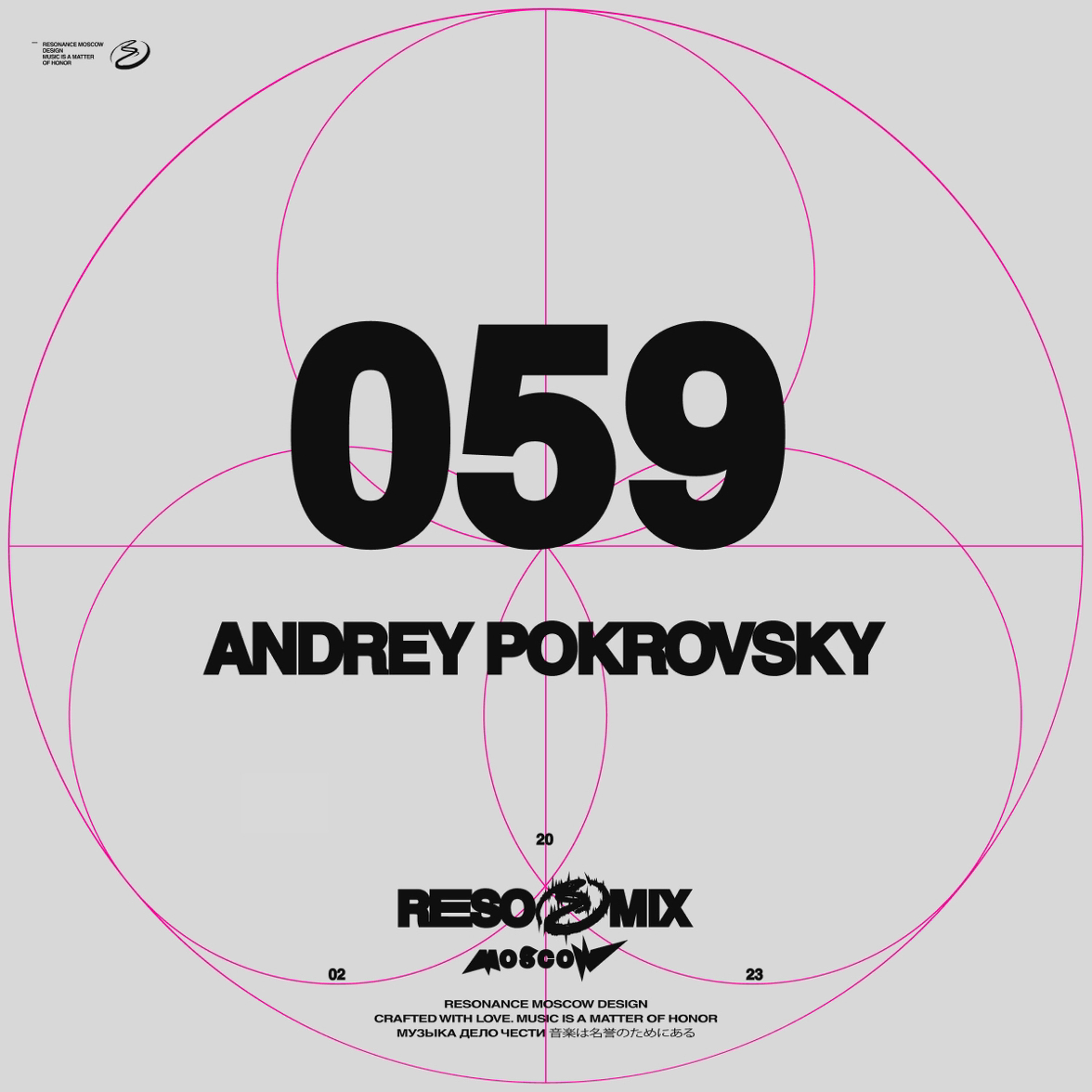 Resonance Moscow Podcast
