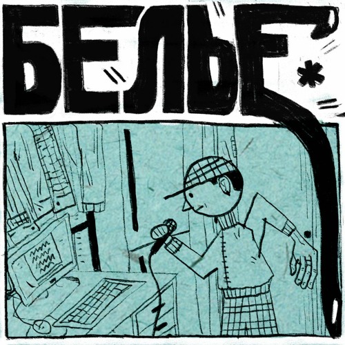 Власть