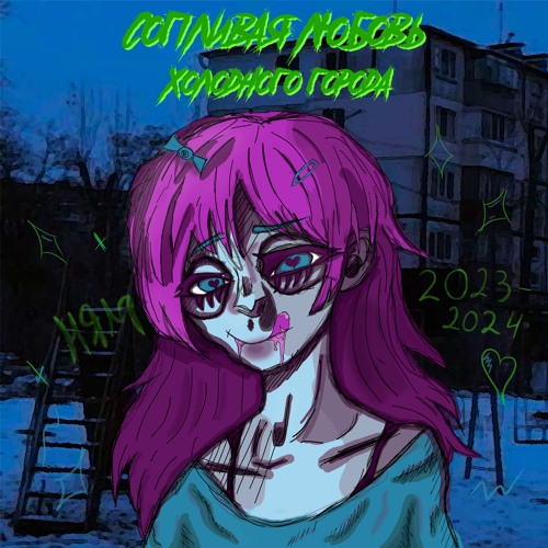 Я хочу знать