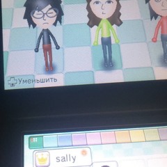 будто салли