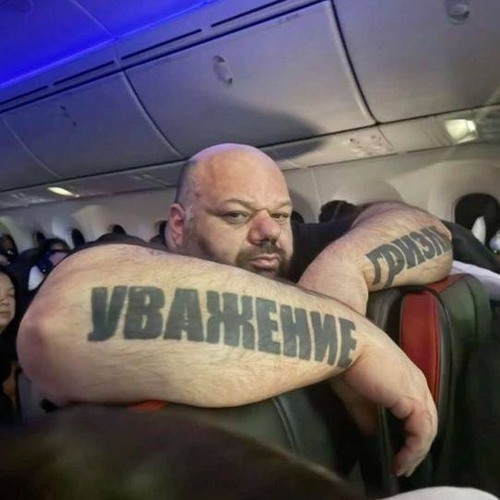 наркофон